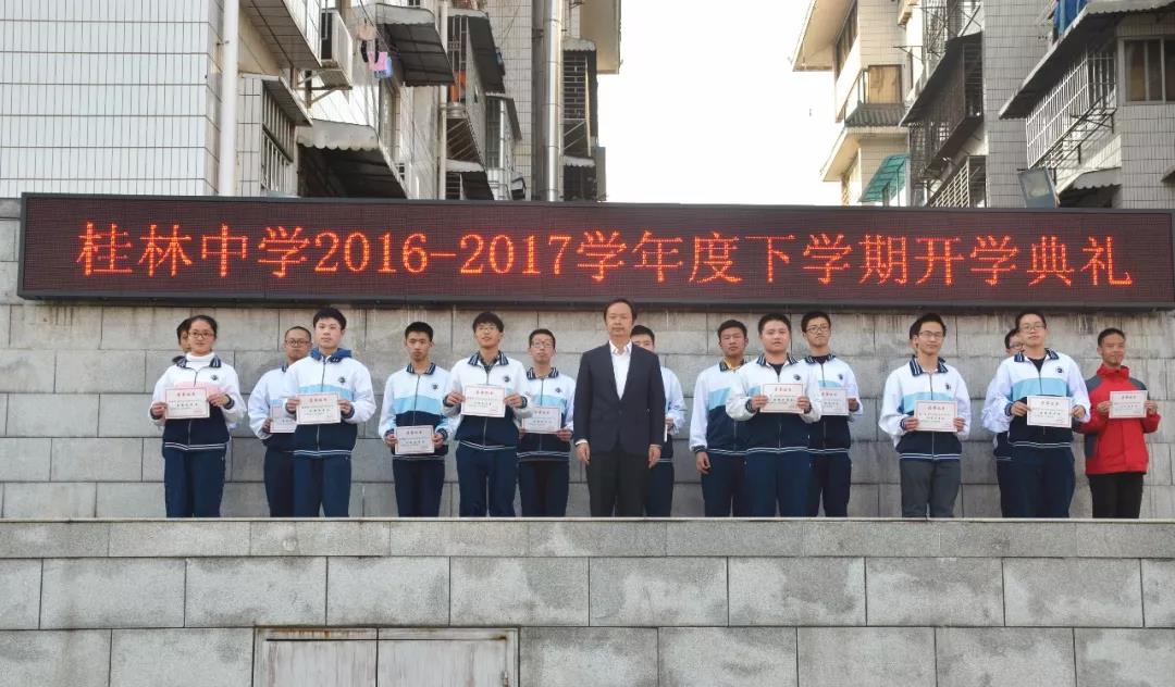 興進(jìn)集團(tuán)董事長(zhǎng)羅欣先生與桂林中學(xué)學(xué)子合影