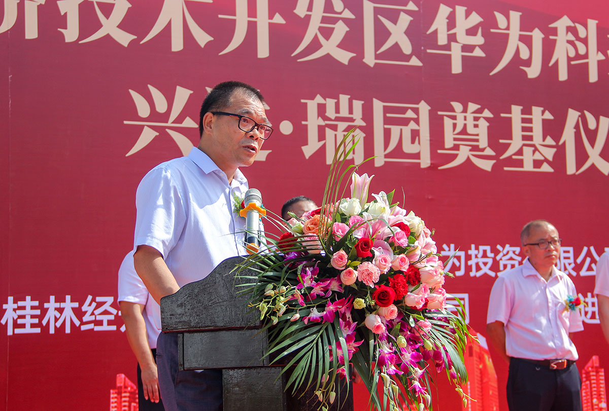 重磅！興進(jìn)又一力作——興進(jìn)·瑞園落地臨桂，奠基儀式今日盛啟