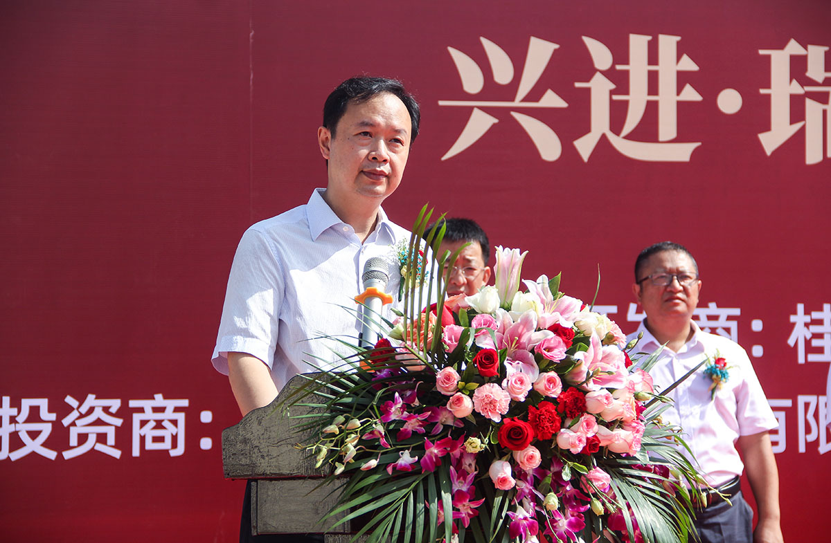 重磅！興進(jìn)又一力作——興進(jìn)·瑞園落地臨桂，奠基儀式今日盛啟